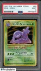 Muk