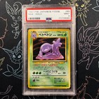 Muk