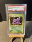 Muk