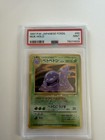 Muk