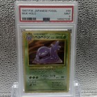 Muk