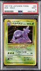 Muk
