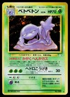 Muk