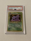 Muk