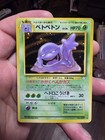Muk