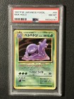 Muk