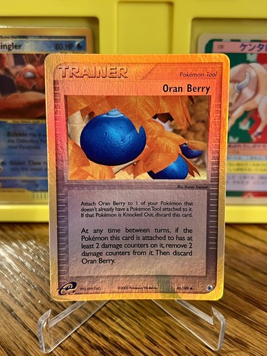 Oran Berry