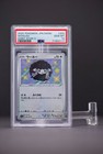 Wooloo