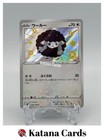 Wooloo