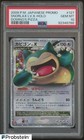 Snorlax LV. X 