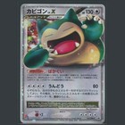 Snorlax LV. X 