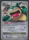 Snorlax LV. X 