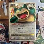 Snorlax LV. X 