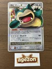 Snorlax LV. X 