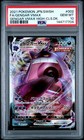Gengar Vmax
