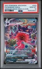 Gengar Vmax
