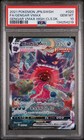 Gengar Vmax