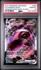 Gengar Vmax