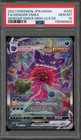 Gengar Vmax