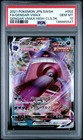 Gengar Vmax