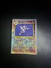 Haunter