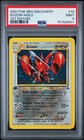 Scizor