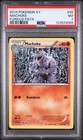 Machoke