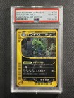 Tyranitar
