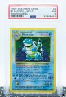 Blastoise