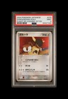 Kangaskhan