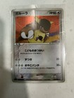 Kangaskhan