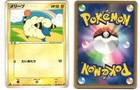 Mareep