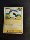 Mareep