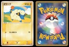 Mareep