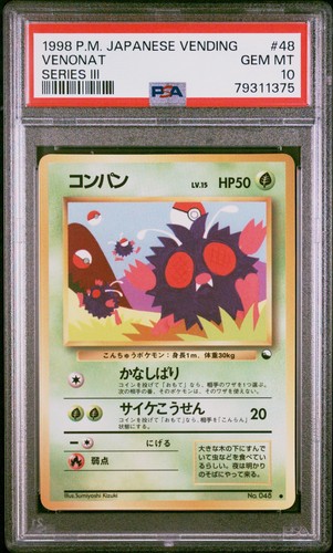 Venonat