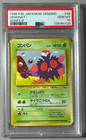 Venonat