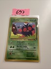 Venonat