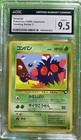 Venonat