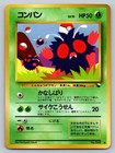 Venonat