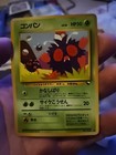 Venonat