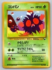 Venonat