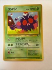 Venonat
