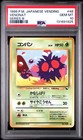 Venonat