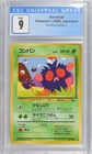 Venonat