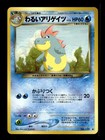 Croconaw