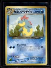 Croconaw