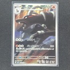Houndoom