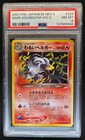 Houndoom