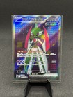 Iron Valiant ex