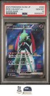Iron Valiant ex
